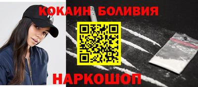 шишки Гусь-Хрустальный