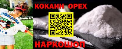 шишки Гусь-Хрустальный