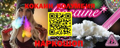 кокаин премиум Берёзовский