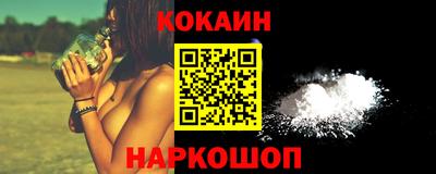 шишки Гусь-Хрустальный