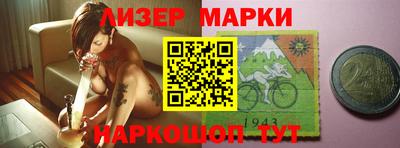 шишки Гусь-Хрустальный
