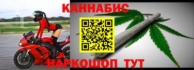 дурь Гусиноозёрск