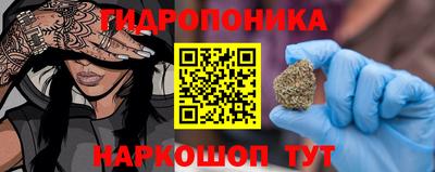 сатива Гусев