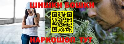 бошки Балашиха