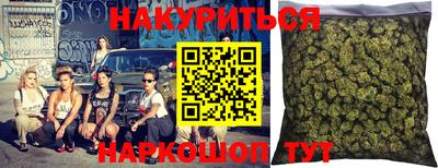 дурь Гусиноозёрск