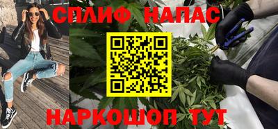 дурь Гусиноозёрск