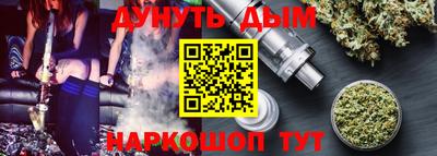 марки nbome Балаково