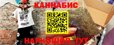 сатива Гусев