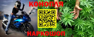 дурь Гусиноозёрск