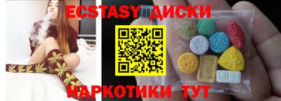 шишки Гусь-Хрустальный
