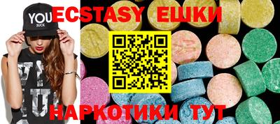 мяу мяу мука Бийск