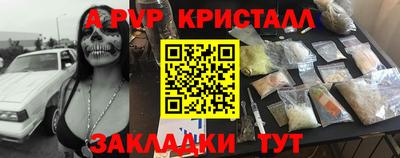 марки nbome Балаково