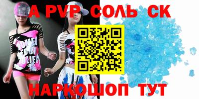 гашишное масло Беслан