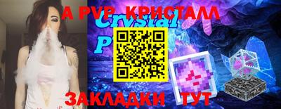 сатива Гусев