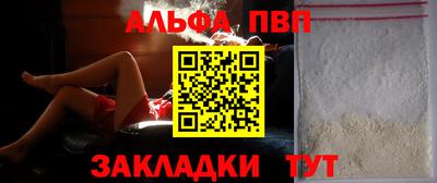 бошки Балашиха