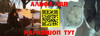 бошки Балашиха