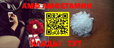 мяу мяу мука Бийск