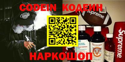 дурь Гусиноозёрск