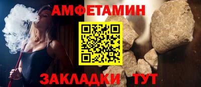 сатива Гусев