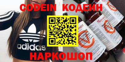 мяу мяу мука Бийск