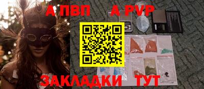 шишки Гусь-Хрустальный