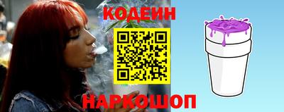 марки nbome Балаково