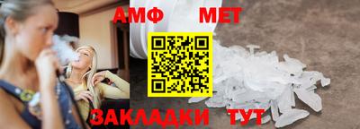сатива Гусев