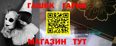 шишки Гусь-Хрустальный