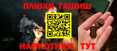 шишки Гусь-Хрустальный