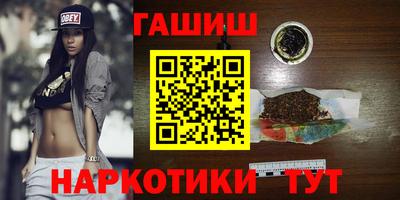 марки nbome Балаково