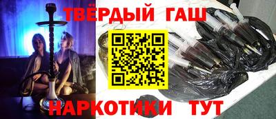 бошки Балашиха