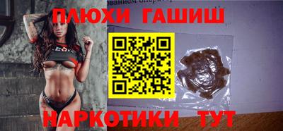 шишки Гусь-Хрустальный