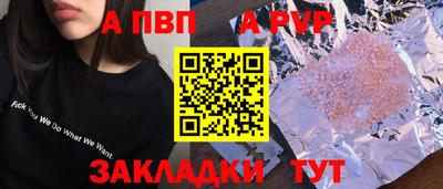 дурь Гусиноозёрск