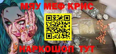 дурь Гусиноозёрск