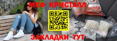 шишки Гусь-Хрустальный