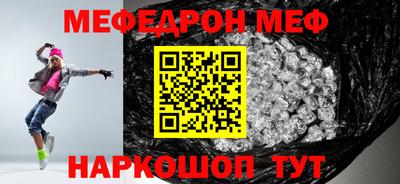 бошки Балашиха