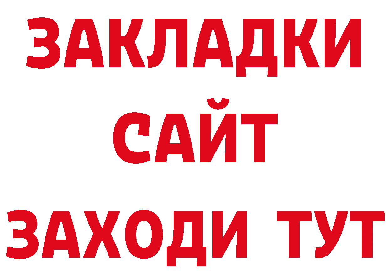 Еда ТГК конопля как войти даркнет мега Гусь-Хрустальный