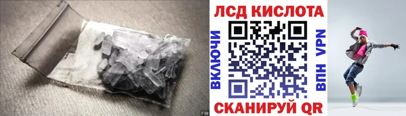 LSD-25 экстази кислота  KRAKEN как зайти  Гусь-Хрустальный 