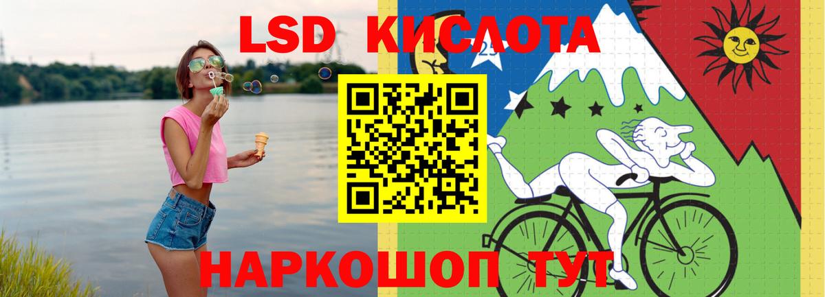LSD-25 экстази ecstasy Гусь-Хрустальный