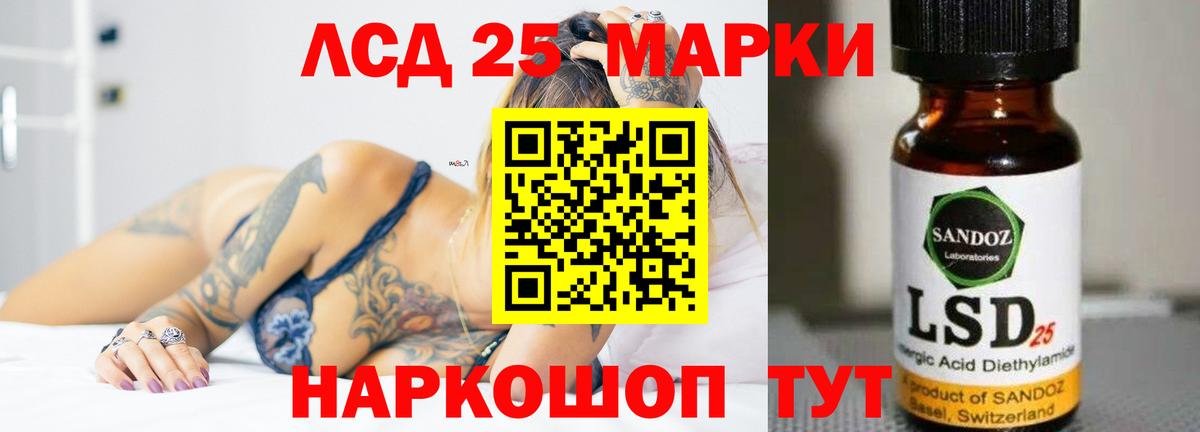LSD-25 экстази ecstasy  Вход с VPN  Гусь-Хрустальный  Лсд 25 экстази ecstasy 