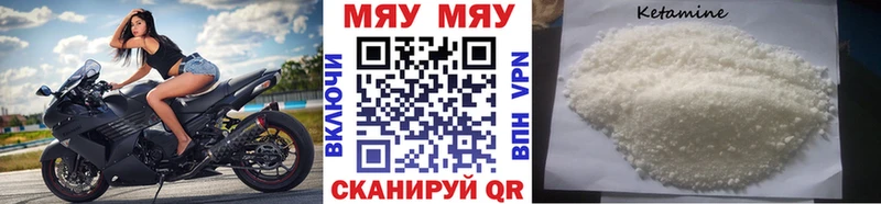 Меф кристаллы  Гусь-Хрустальный 