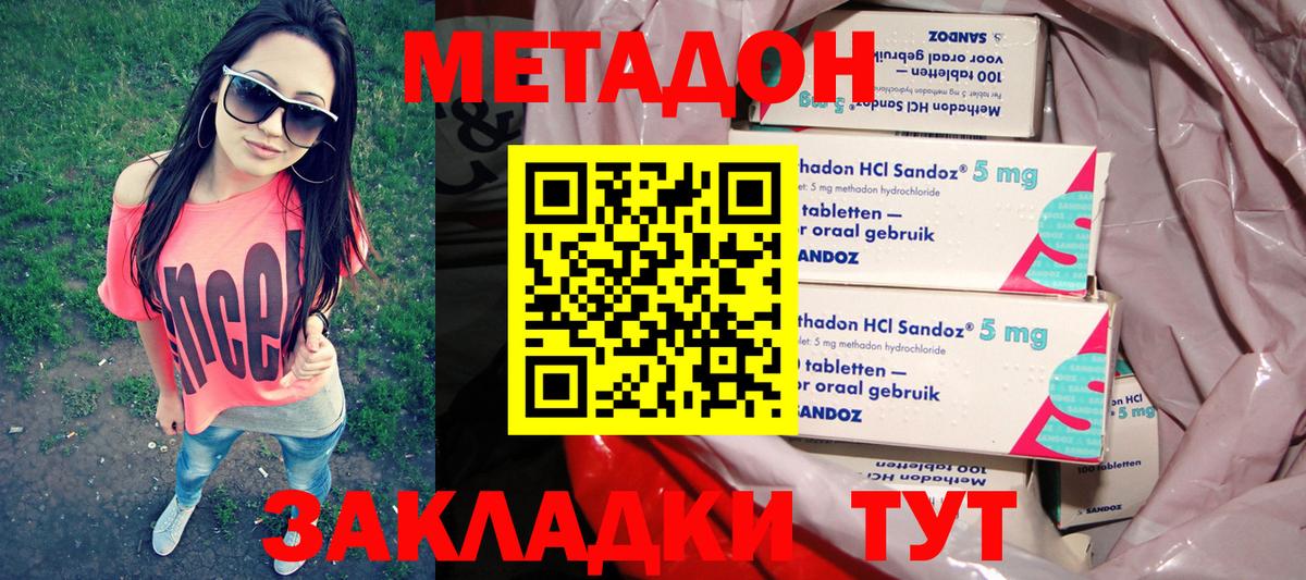 Гусь-Хрустальный  kraken ССЫЛКА  Вход с VPN  МЕТАДОН белоснежный 