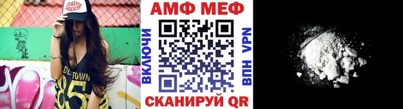 Первитин винт  наркотики  Гусь-Хрустальный 
