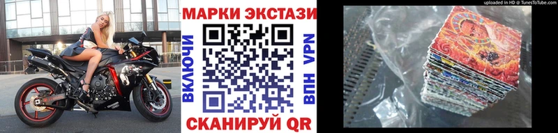 Наркотические марки 1,5мг  Гусь-Хрустальный 