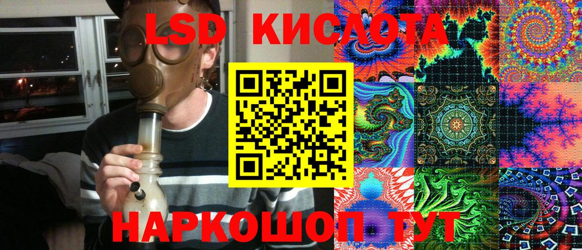 Марки NBOMe 1,5мг  Гусь-Хрустальный 