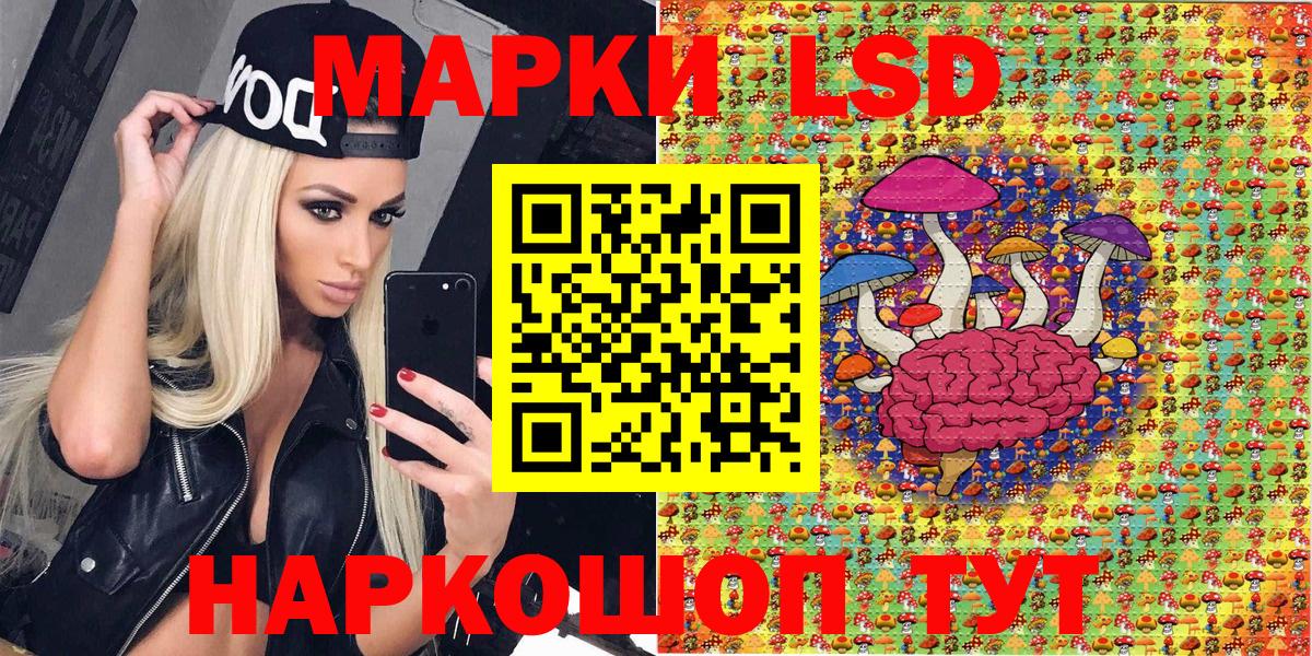 Марки 25I-NBOMe 1,5мг Гусь-Хрустальный