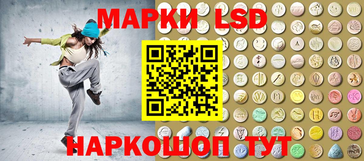 Марки NBOMe 1,5мг  Вход с VPN  Гусь-Хрустальный 