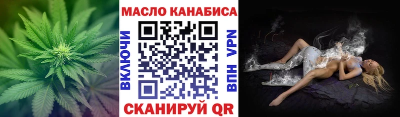 ТГК жижа kraken ONION Гусь-Хрустальный