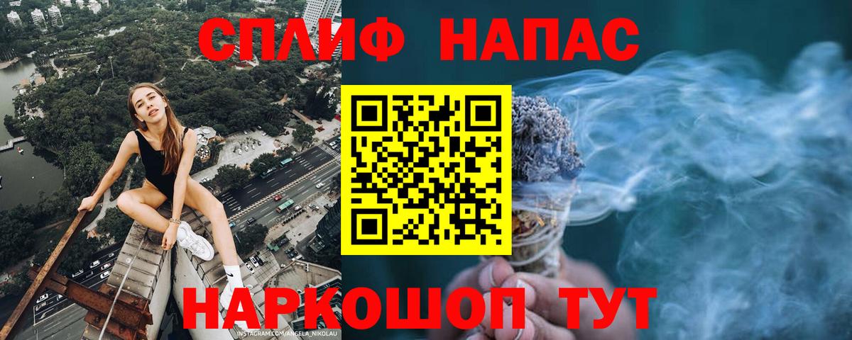 Бошки марихуана MAZAR  Каннабис марихуана  Марихуана VHQ  Гусь-Хрустальный  Вход с VPN 